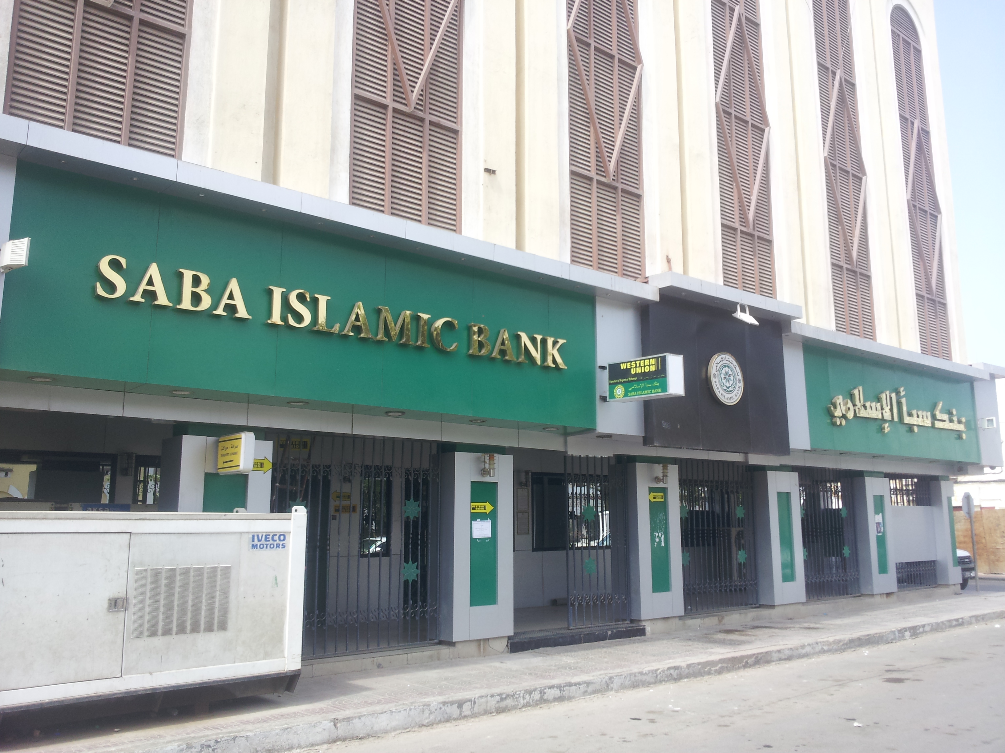 Origins and models of Islamic banking